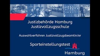 Sporteinstellungstest für Bewerberinnen im Justizvollzugsdienst [upl. by Jeremiah]